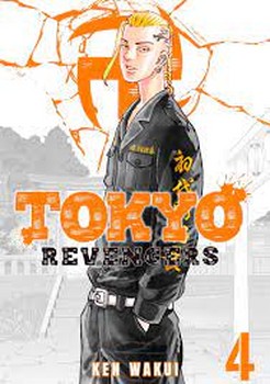 TOKYO REVENGERS 2 مرکز فرهنگی آبی شیراز 4