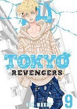 TOKYO REVENGERS 10 مرکز فرهنگی آبی شیراز 3