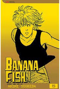 BANANA FISH 4 مرکز فرهنگی آبی شیراز 3