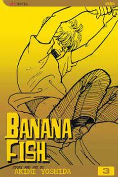 BANANA FISH 2 مرکز فرهنگی آبی شیراز 3