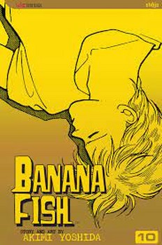 BANANA FISH 9 مرکز فرهنگی آبی شیراز 3