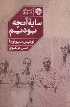 شیراز روزگارجوانی مرکز فرهنگی آبی شیراز 3