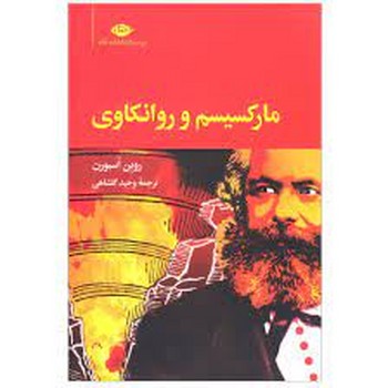 THE THIRD DOOR مرکز فرهنگی آبی شیراز 4