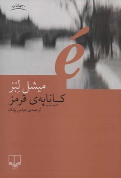 یک فیلم یک جهان 19: سایه ها مرکز فرهنگی آبی شیراز 4