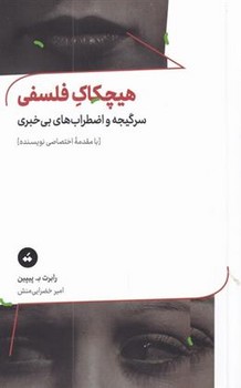 رباعیات عمر خیام/مولاژ مجسمه دار مرکز فرهنگی آبی شیراز 4