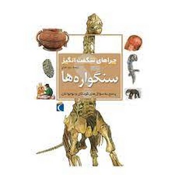 خرس کوچولو و ماهی آرزوها مرکز فرهنگی آبی شیراز 3