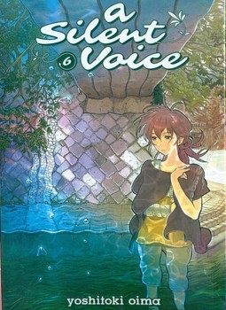 A SILENT VOICE 5 مرکز فرهنگی آبی شیراز 4