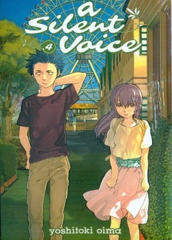 A SILENT VOICE 1 مرکز فرهنگی آبی شیراز 3