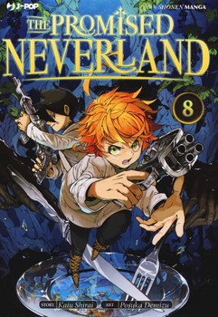 THE PROMISED NEVERLAND 9 مرکز فرهنگی آبی شیراز 3