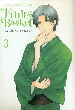 FRUITS BASKET 3 مرکز فرهنگی آبی شیراز