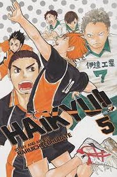 HAIKYU 4 مرکز فرهنگی آبی شیراز 3