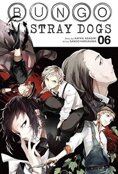 BUNGO STRAY DOGS 5 مرکز فرهنگی آبی شیراز 4