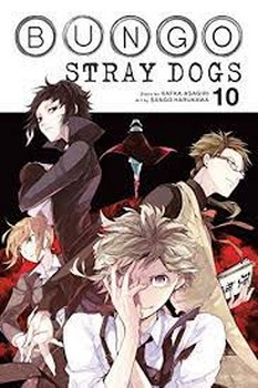 BUNGO STRAY DOGS 9 مرکز فرهنگی آبی شیراز 3