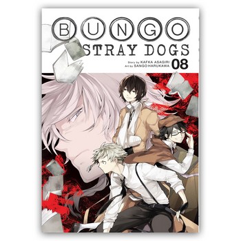 BUNGO STRAY DOGS 9 مرکز فرهنگی آبی شیراز 4