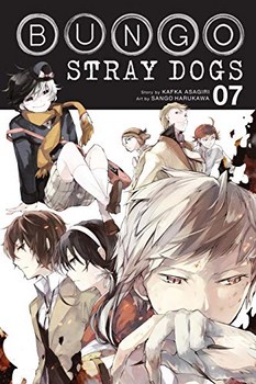 BUNGO STRAY DOGS 8 مرکز فرهنگی آبی شیراز 4