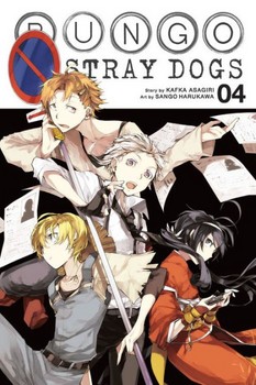 BUNGO STRAY DOGS 4 مرکز فرهنگی آبی شیراز