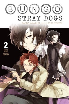 BUNGO STRAY DOGS 2 مرکز فرهنگی آبی شیراز