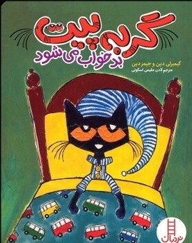 من ابر قهرمانم مرکز فرهنگی آبی شیراز 3