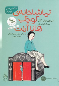 سیدارتها مرکز فرهنگی آبی شیراز 4