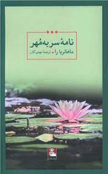 قهرمانان مرزی مرکز فرهنگی آبی شیراز 4