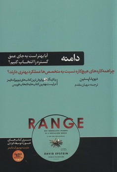 دامنه مرکز فرهنگی آبی شیراز