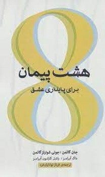 زمانه ی جادو 1 مرکز فرهنگی آبی شیراز 4