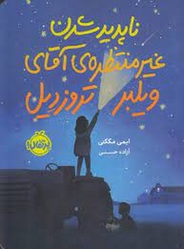 همدلانه گوش بده، راه حل نمی‌خواهد مرکز فرهنگی آبی شیراز 4