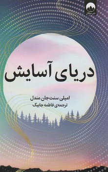 مثل حرفه ای ها یاد بگیر مرکز فرهنگی آبی شیراز 3