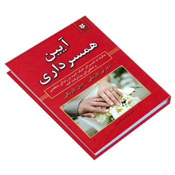 ورزشکار زورکی 1 مرکز فرهنگی آبی شیراز 4