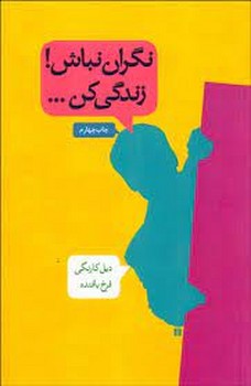 دیوان حافظ/با قاب/تصاویر کاخ گلستان مرکز فرهنگی آبی شیراز 4