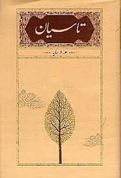 جونی‌بی جونز 8: جونی‌بی جونز دزد نیست مرکز فرهنگی آبی شیراز 4