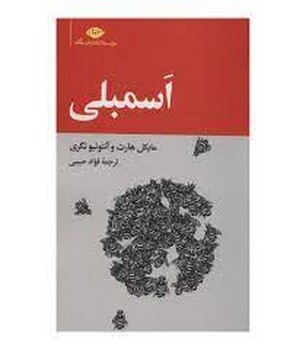 MUNCH مرکز فرهنگی آبی شیراز 4