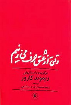 مجموعه عکس چیست؟ مرکز فرهنگی آبی شیراز 3