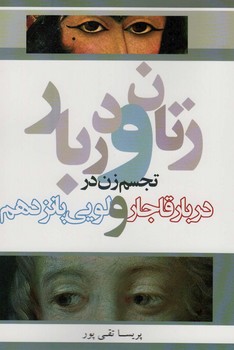 تو و من مرکز فرهنگی آبی شیراز 3