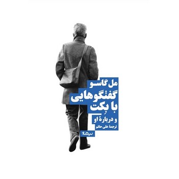 شب جهان مرکز فرهنگی آبی شیراز 4