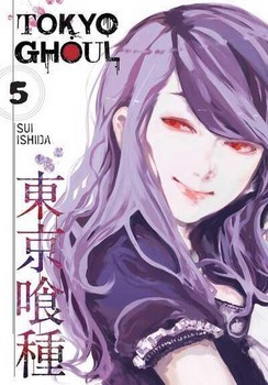 TOKYO GHOUL 5 مرکز فرهنگی آبی شیراز