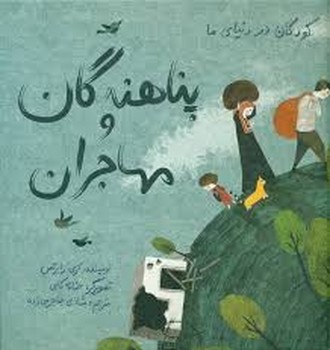 تو یک جهانگردی مرکز فرهنگی آبی شیراز 3