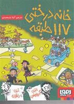 سهل گرایی: انجام راحت‌تر مهم‌ترین کارها مرکز فرهنگی آبی شیراز 3