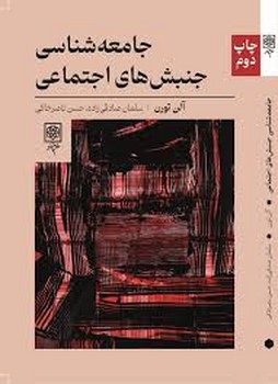 رود راوی مرکز فرهنگی آبی شیراز 4