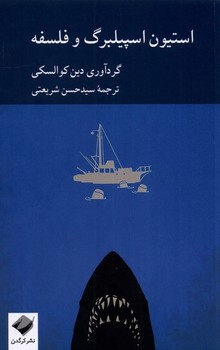 خانه پرنده مرکز فرهنگی آبی شیراز 3