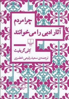 هستی شناسی هستی اجتماعی(بخش مارکس) مرکز فرهنگی آبی شیراز 3