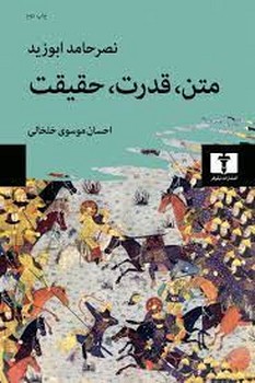 درسو اوزالا مرکز فرهنگی آبی شیراز 4