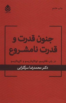 اسطوره مرکز فرهنگی آبی شیراز 3