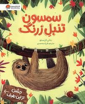 1984 مرکز فرهنگی آبی شیراز 3