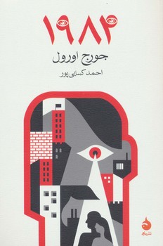 1984 مرکز فرهنگی آبی شیراز 3