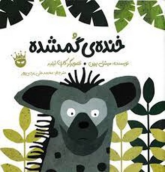 1984 مرکز فرهنگی آبی شیراز 4