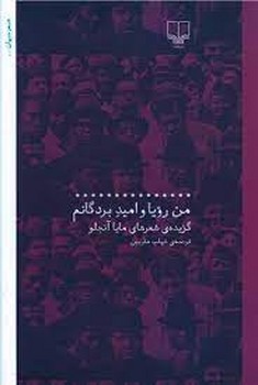 ماهنامه فیلم امروز 21 مرکز فرهنگی آبی شیراز 3