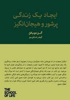 ماجراهای تن تن 7: جزیره‌ی سیاه مرکز فرهنگی آبی شیراز 4