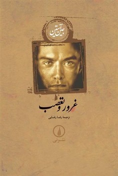 اما/شومیز مرکز فرهنگی آبی شیراز 4