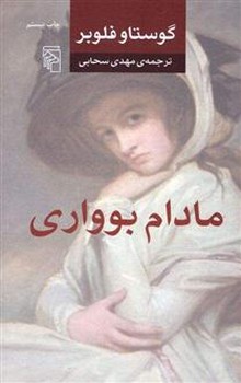 آکورد آزادی مرکز فرهنگی آبی شیراز 3